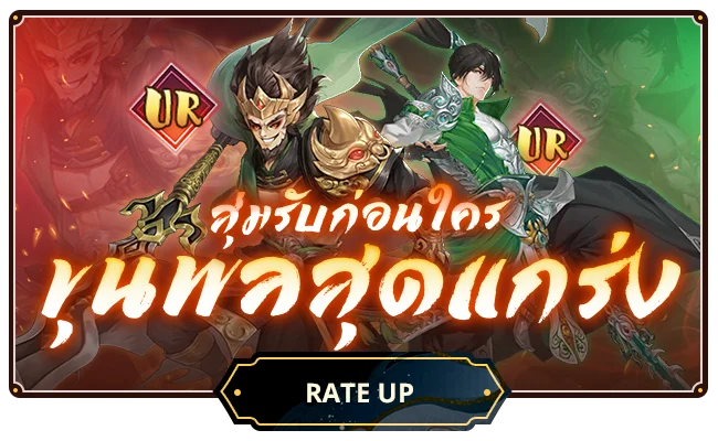 กิจกรรม Daily Login	