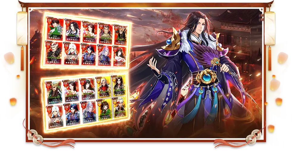 หน้าจอเมนูโหมดจัดทัพขุนพลสุดแกร่งในเกมสามก๊ก