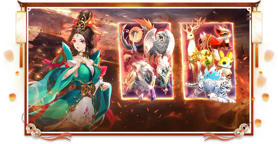 โหมดสัตว์มายา ร่วมต่อสู้ในสนามรบเกมสามก๊กไร้พ่าย