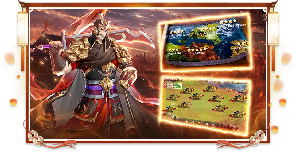 ฉากต่อสู้ในโหมดสงครามหลากหลายสมรภูมิของเกมสามก๊กไร้พ่าย